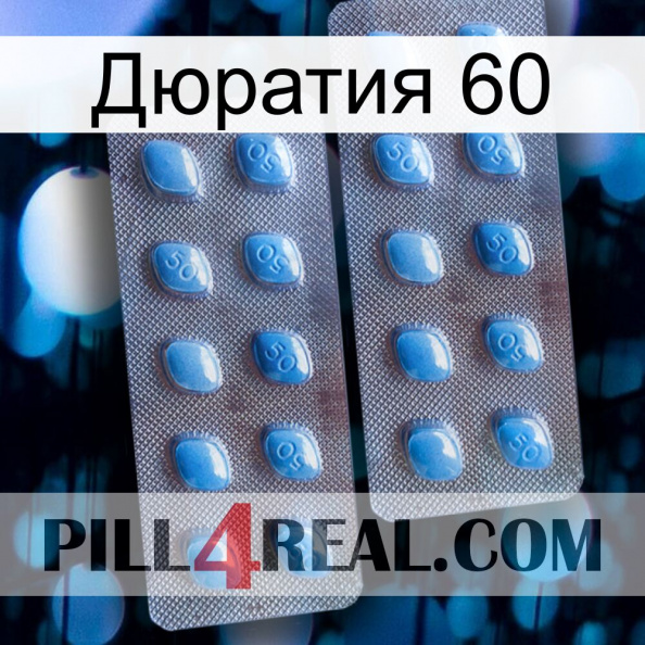 Дюратия 60 viagra4.jpg